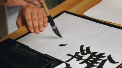 15+ Tulisan Jepang Keren dan Aesthetic (Sumber: Yandex)
